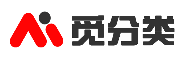 觅分类