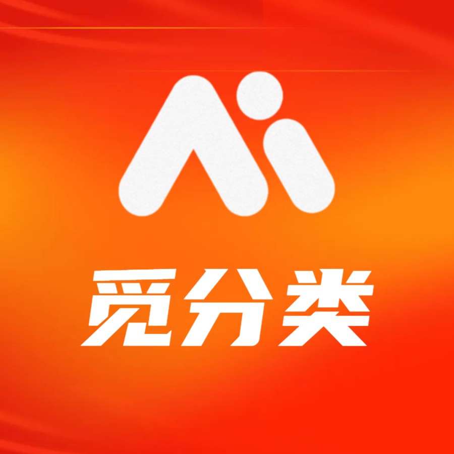 本地分类信息门户系统- 觅分类信息系统